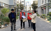 聚焦民生小事　办好身边实事——常熟市教师发展中心党支部进福泰社区开展“社情民意意见征求”活动