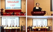 展“四有”教师风采，汇“四有”团队经验 ——记苏州市第二批“四有”好教师重点培育团队（高中、中职）组建设推进活动