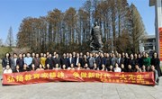 学思践悟行，提升领导力 ——2024年常熟市教育系统小学书记、校长领导力提升培训举行