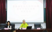 昂扬青春力量，砥砺奋斗品格 ——常熟市教育系统第26期青年干部培训班开班仪式暨第一次集中培训举行