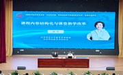 让核心素养在课堂上真实落地 ——2024年常熟市教育系统“名家进常熟：课程观视野下的课堂教学改革”高端引领活动暨卓越校长成长共同体第三次集中研修举行