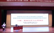 凝“新”聚力 铸魂强师 ——常熟市2024年义务段新入职教师十一月集中培训举行