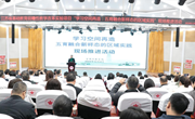 现场推进步履疾 前瞻之力正当时 ——“学习空间再造：五育融合新样态的区域实践”现场推进活动举行
