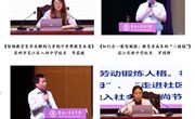 智启教育变革：生态重构、师者进阶、课堂升级 ——常熟市卓越校长成长共同体第三次集中研修暨共同体成员学校展示活动举行