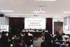 导师领航传薪火 师培聚力促发展——常熟市召开2025-2026学年义务段“新教师成长营”成长导师工作会议