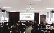 导师领航传薪火 师培聚力促发展——常熟市召开2025-2026学年义务段“新教师成长营”成长导师工作会议