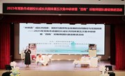聚焦协同成长路径 共绘教师发展新篇 ——2025年常熟市卓越校长成长共同体第五次集中研修暨“四有”好教师团队建设推进活动举行