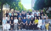 学而为校长　行而有担当　--2024-2025年度常熟市小学校长任职资格培训集中培训暨结业仪式举行
