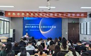 凝聚团队力量，提升领导效能 ——常熟市教育系统第28期青年干部培训班第三次集中培训顺利举行