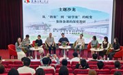 深耕团队建设　共育“四有”良师 ——2026年常熟市“四有”好教师团队建设推进活动圆满举行