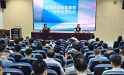 思想铸魂强管理 名家领航促深耕 ——2026年常熟市教育系统书记校（园）长专题培训班第三次培训活动举行