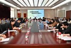 践行教育家精神 共建高质量成长共同体——常熟市教育系统2026年名师工作室启动仪式暨全体工作室成员集中研修活动举行